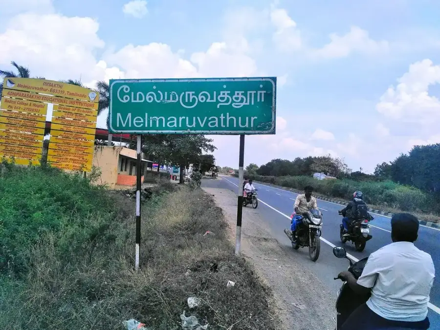 Melmaruvathur highway signboard, Tamil Nadu